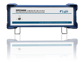FLH6000高精度快速光譜分析系統
