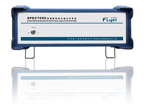SPEC7000高精度快速光譜分析系統