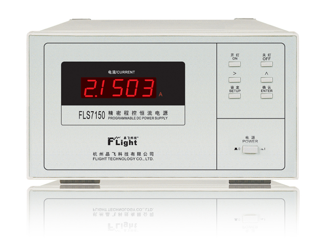 FLS7150精密直流電源